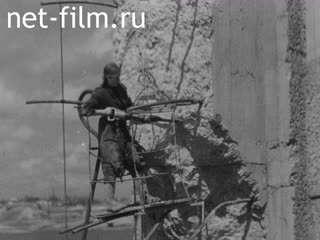 Сюжеты Окончание Великой Отечественной войны и послевоенное восстановление СССР. (1945 - 1948)