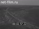 Footage Атомная энергетика СССР и ликвидация последствий аварии на Чернобыльской АЭС. (1986)