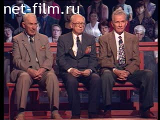 Telecast How it was (2001) 24.10.2001