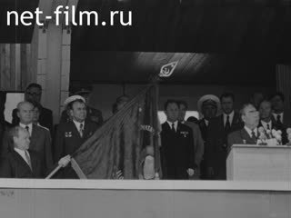 Footage Награждение Новороссийска орденом Ленина и медалью "Золотая Звезда". (1974)
