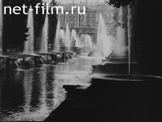 Footage Фонтаны Петродворца. (1925)