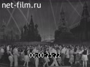 Сюжеты Фрагмент концерта в честь 70-летия И.В. Сталина. (1949)