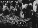 Новости Зарубежные киносюжеты 1976 № 4900