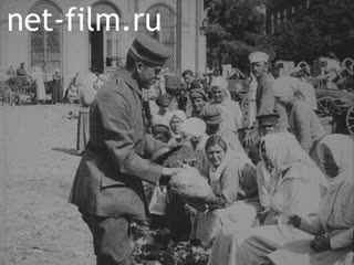 Ростов-на-Дону в дни германской оккупации. (1918)