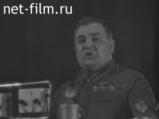 Footage Speech by the head of the Main Directorate of State Security of the NKVD of the USSR M.P. Frinovsky at a solemn meeting dedicated to the 20th anniversary of the formation of the organs of the Cheka-OGPU-NKVD. (1937)