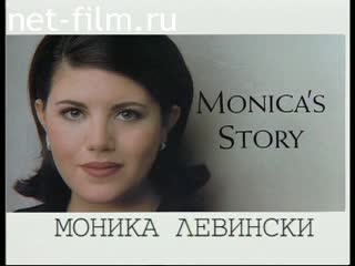 Телепередача Женские истории (1999) 01.04.1999