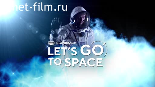 Реклама Тур на орбиту. (2019)