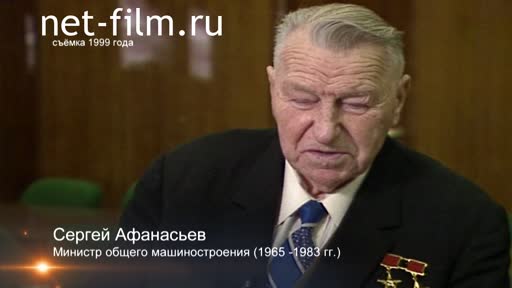 Film The Century of Afanasyev. (2018)