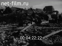Footage Послевоенное восстановление народного хозяйства в Литовской ССР. (1944 - 1948)