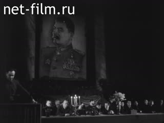 Footage Совещание работников сельского хозяйства Латвийской ССР. (1945)