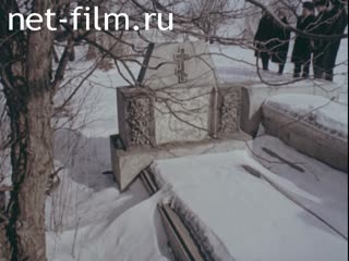 Сюжеты На старом кладбище в Харькове. (1989 - 1991)