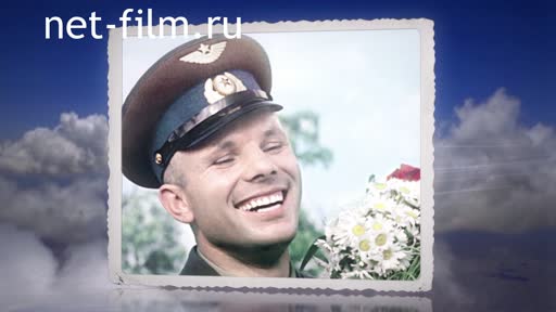 Film Gagarin. (2015)