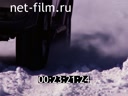 Film Planet Baikal. (2013)
