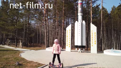 Film The General Manager's line. Episode 15. Development of the Vostochny cosmodrome. 20.10.2021. (2021)