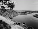 Footage Природа Литвы. (1950 - 1979)