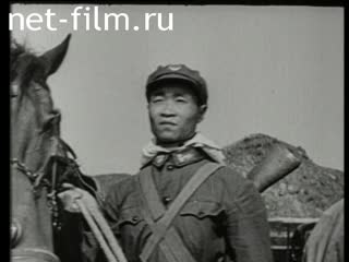 Кинохроника Китайской народной республики. (1964)