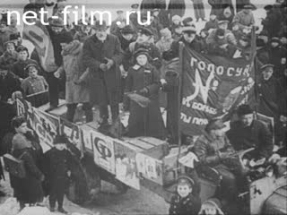 Footage От штурма Зимнего до Учредительного собрания. (1917 - 1918)