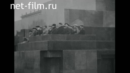 Сюжеты Празднование 15-й годовщины Октябрьской революции. (1932)