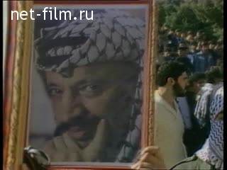 Новости Зарубежные новостные сюжеты 1987 № 5 Демонстрация палестинцев в Иордании.