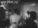 Новости Зарубежные киносюжеты 1974 № 4