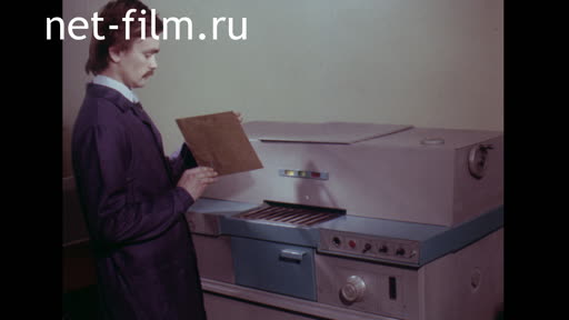 Фильм Магнитно-абразивная обработка. (1980 - 1985)