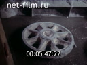 Film Metallurgical equipment. (1984)