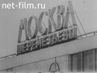 Новости Зарубежные киносюжеты 1971 № 2718