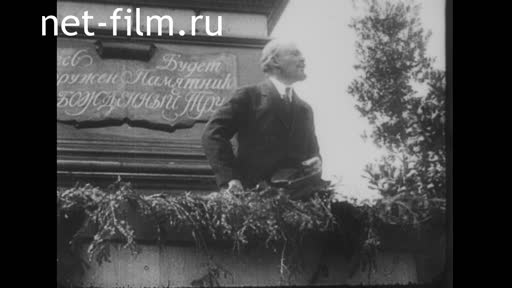 Footage В.И. Ленин и Красная армия. (1918 - 1920)