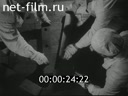 Footage Развитие советской атомной энергетики. (1953 - 1959)