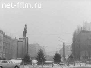 Footage City of Krivoy Rog. (1975)