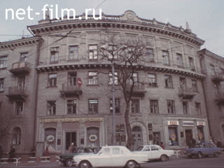 Footage The city of Dnepropetrovsk (Dnipro). (1975 - 1985)