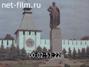 Сюжеты Город Астрахань. (1975)