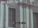 Footage Astrakhan city. (1975)