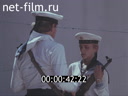 Footage The city of Novorossiysk. (1975)
