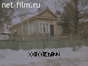 Footage The city of Bratsk. (1975)
