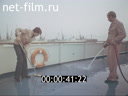 Footage Odessa Port. (1975)