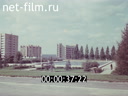 Footage Pushchino city. (1975)