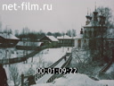 Footage The city of Ustyuzhna. (1975)