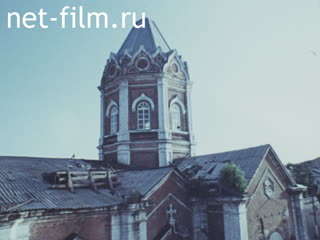 Footage Kasimov City. (1975)