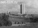 Footage The city of Zelenograd. (1975)