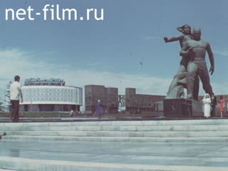 Сюжеты Город Волгоград. (1975)
