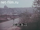 Footage The city of Smolensk. (1975)