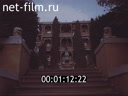 Footage Yalta city. (1975)