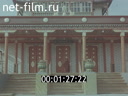 Footage The city of Ulan-Ude. (1975)
