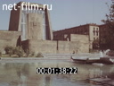 Footage Cities of Armenia. (1975)