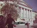 Footage MSU. (1975)