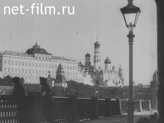 Сюжеты Москва 1920-1930-х годов. (1926 - 1939)
