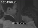 Footage Москва 1920-1930-х годов. (1926 - 1939)
