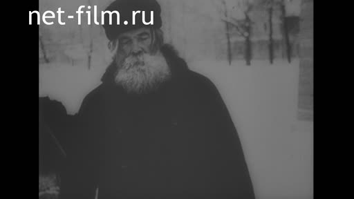 Footage Владимир Михайлович Бехтерев. (1915 - 1925)