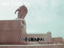 Footage The city of Yekaterinburg (Sverdlovsk). (1975)
